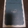 Thumbnail of post image 088