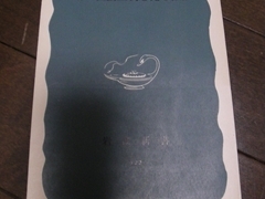 Thumbnail of post image 090