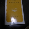 Thumbnail of post image 160