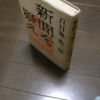Thumbnail of post image 132