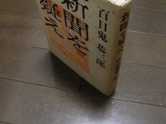 Thumbnail of post image 190