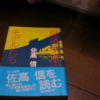 Thumbnail of post image 164