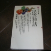 Thumbnail of post image 160