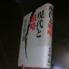 Thumbnail of post image 101