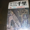 Thumbnail of post image 180