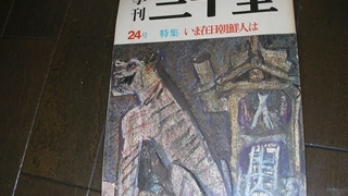 Thumbnail of post image 151