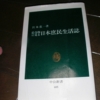 Thumbnail of post image 069