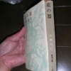 Thumbnail of post image 185