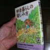 Thumbnail of post image 048