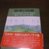 Thumbnail of post image 014