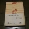 Thumbnail of post image 067
