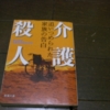 Thumbnail of post image 022