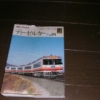 Thumbnail of post image 157