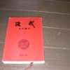 Thumbnail of post image 122