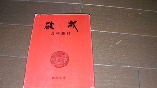 Thumbnail of post image 045