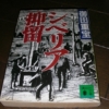 Thumbnail of post image 100