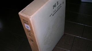 Thumbnail of post image 025