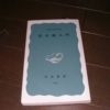 Thumbnail of related posts 094