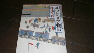 Thumbnail of post image 023