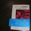 Thumbnail of related posts 173