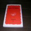 Thumbnail of post image 090