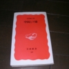 Thumbnail of post image 030