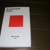 Thumbnail of post image 105