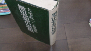 Thumbnail of post image 001