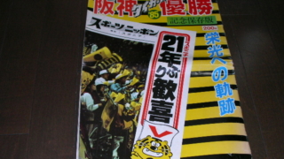 Thumbnail of post image 128