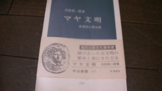 Thumbnail of post image 113