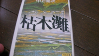 Thumbnail of post image 137