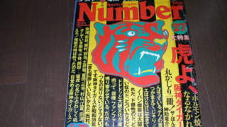 Thumbnail of post image 041