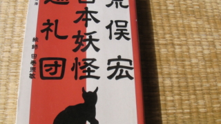 Thumbnail of post image 057