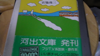 Thumbnail of post image 012