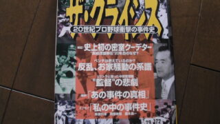 Thumbnail of post image 129