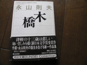 Thumbnail of post image 029