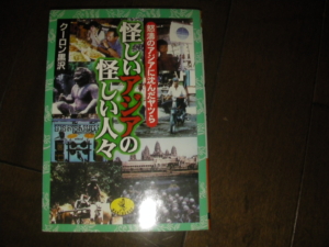 Thumbnail of post image 013