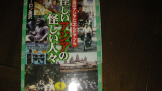 Thumbnail of post image 009