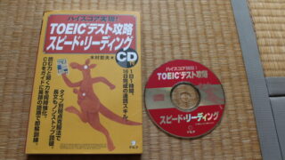 Thumbnail of post image 003