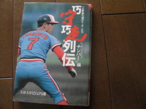 Thumbnail of post image 078