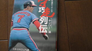 Thumbnail of post image 179