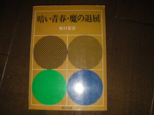 Thumbnail of post image 044