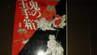 Thumbnail of post image 071