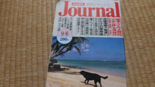 Thumbnail of post image 022