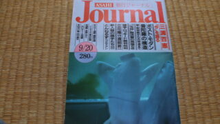 Thumbnail of post image 182