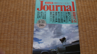 Thumbnail of post image 094