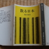 Thumbnail of post image 180