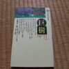 Thumbnail of post image 177
