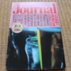 Thumbnail of post image 019