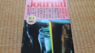 Thumbnail of post image 030